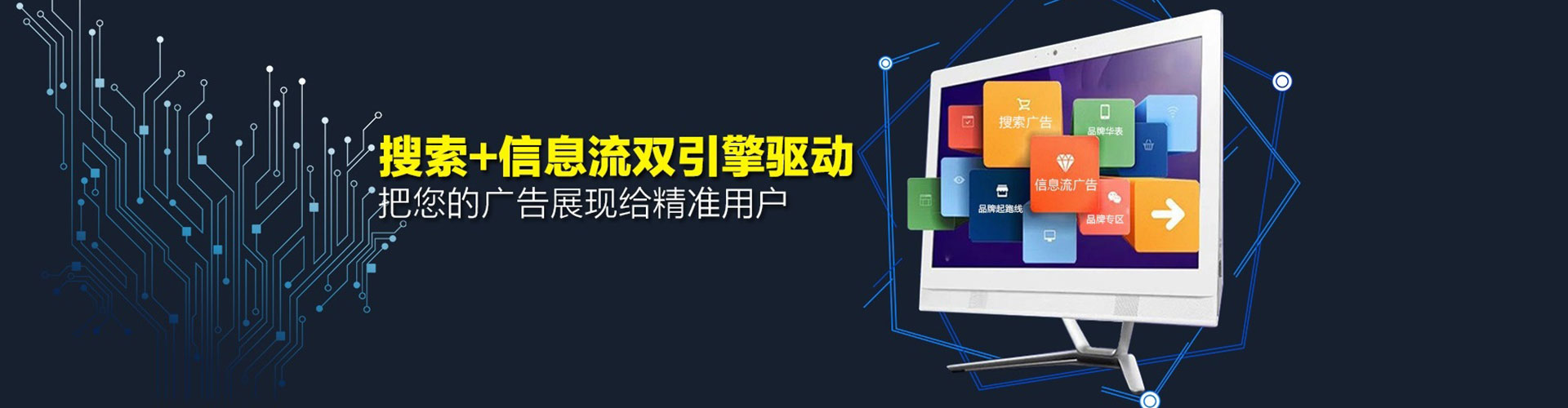 谯城百度代理开户