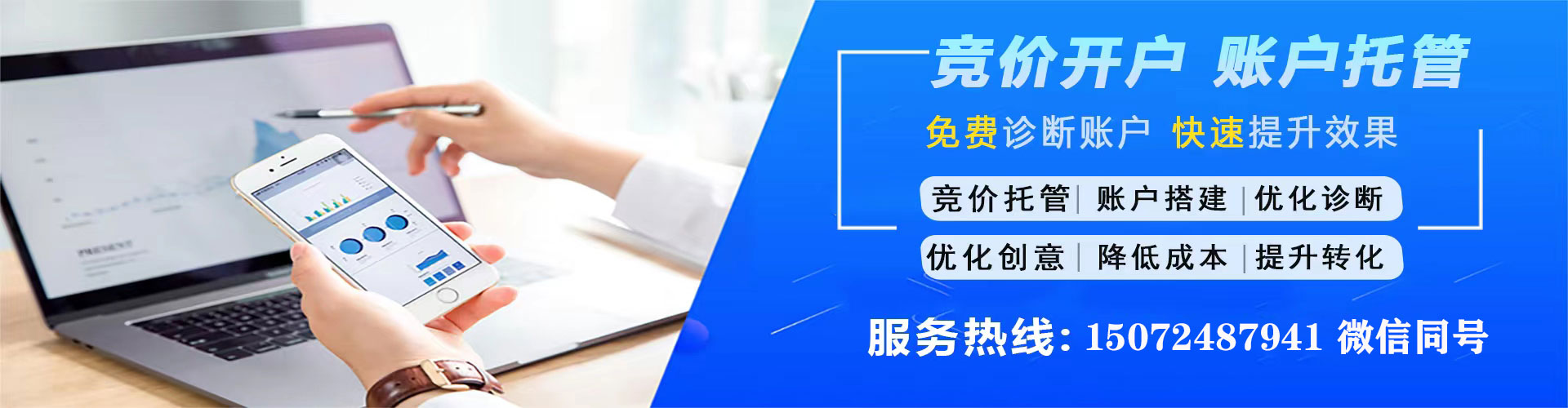 谯城百度如何推广