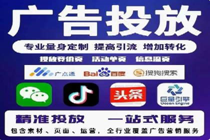 信息流运营团队组建与案例